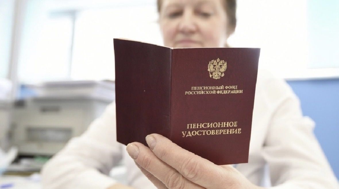 Пять лет до пенсии — не время упускать льготы: что доступно предпенсионерам