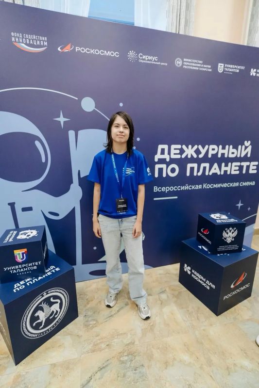 В Казани продолжается Всероссийская космическая смена «Дежурный по планете», объединившая более 100 талантливых ребят из 40 регионов нашей страны