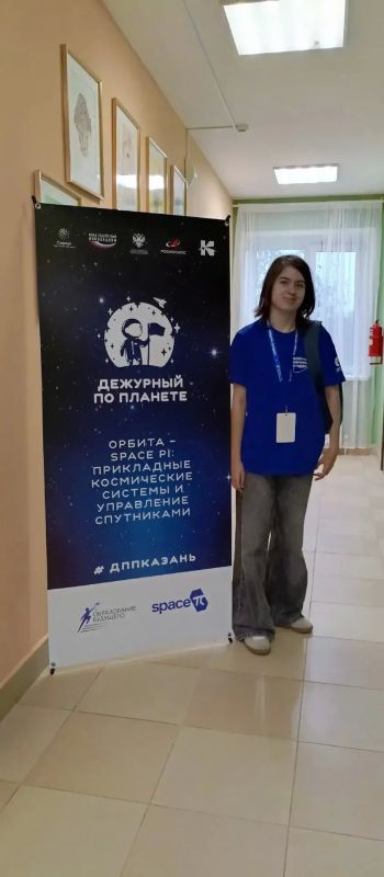 В Казани продолжается Всероссийская космическая смена «Дежурный по планете», объединившая более 100 талантливых ребят из 40 регионов нашей страны В Казани продолжается Всероссийская космическая смена «Дежурный по планете», объединившая более 100 талантливых ребят из 40 регионов нашей страны