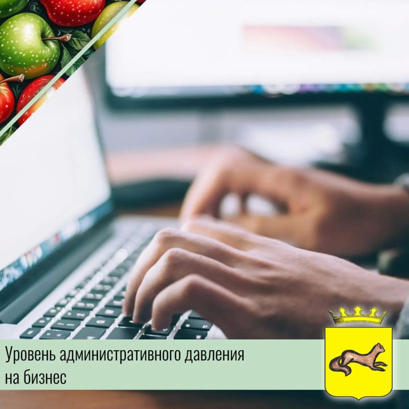 Приглашаем вас принять участие в важном анкетировании