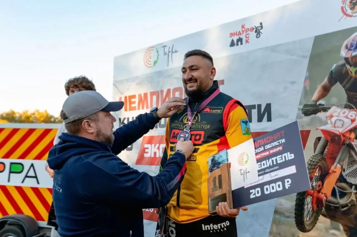 В Курске состоялся региональный этап Чемпионата по экстрим-эндуро В Курске состоялся региональный этап Чемпионата по экстрим-эндуро