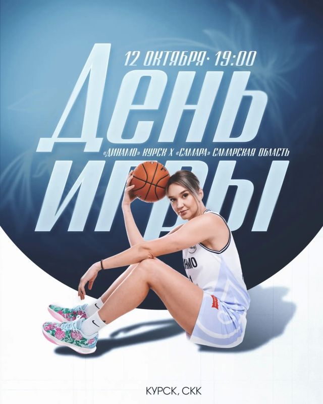 До первого официального домашнего матча «Динамо» нового сезона остается всего 30 минут