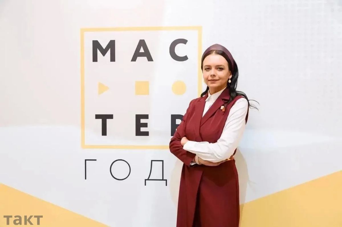 Курская делегация представила регион в финале Всероссийского конкурса «Мастер года – 2026»