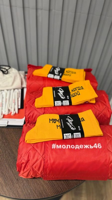 В Москве встретились студенты и молодёжь Курской области В Москве встретились студенты и молодёжь Курской области