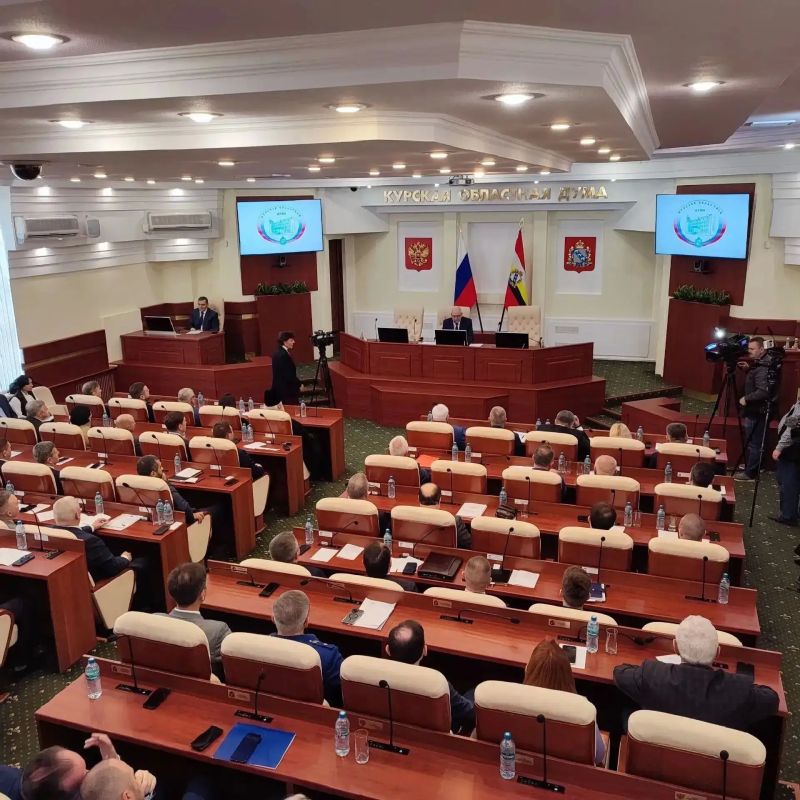 Прошло первое заседании Курской областной Думы восьмого созыва