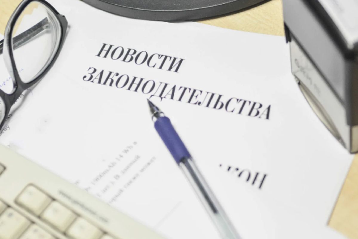 Правовой ликбез для сотрудников и ветеранов КП-8