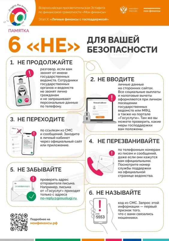 **Государство помогает: какие льготы, выплаты и налоговые вычеты доступны гражданам?** **Государство помогает: какие льготы, выплаты и налоговые вычеты доступны гражданам?**