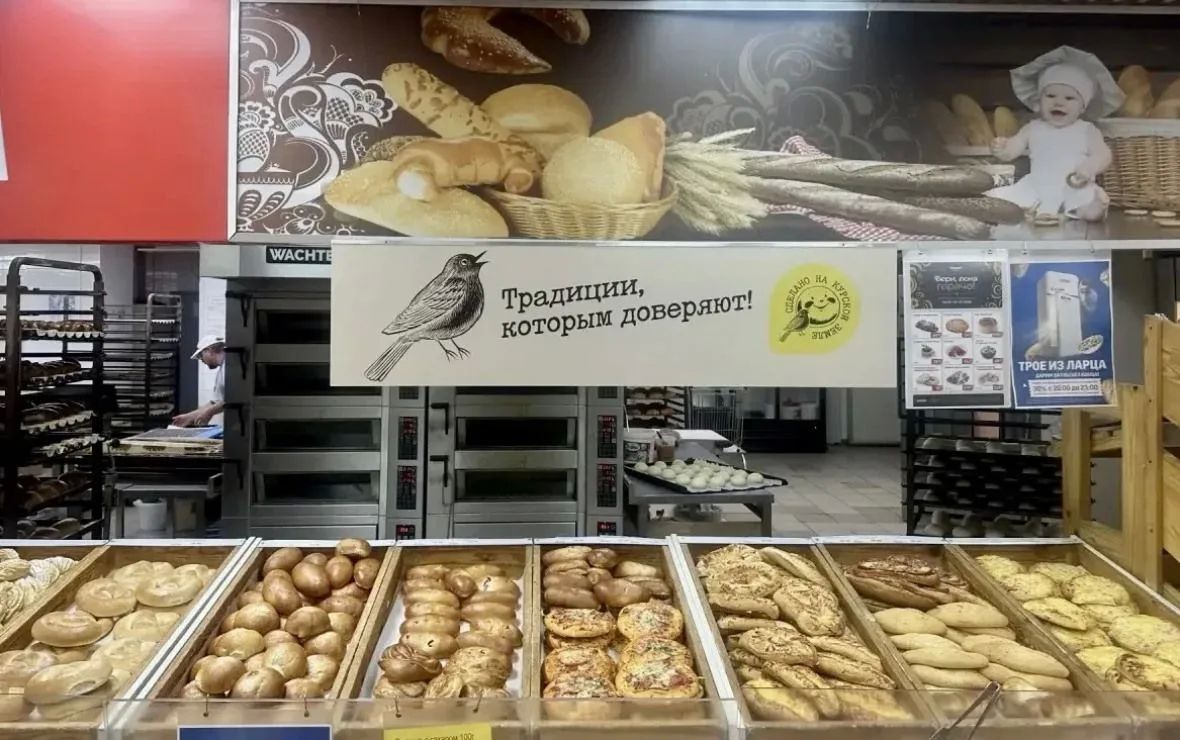 Курская область продвигает местные продукты и кухню как бренд региона