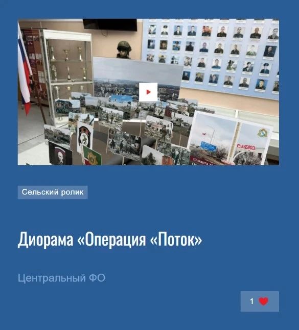 Сегодня на сайте диктантпобеды.рф стартует народное онлайн-голосование работ Всероссийского конкурса музеев общеобразовательных организаций «Военно-исторические диорамы: история в деталях» Сегодня на сайте диктантпобеды.рф стартует народное онлайн-голосование работ Всероссийского конкурса музеев общеобразовательных организаций «Военно-исторические диорамы: история в деталях»