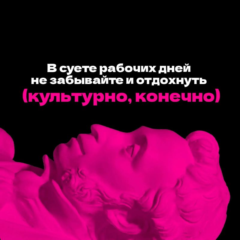 Куда сходить по Пушкинской карте в Курской области? Куда сходить по Пушкинской карте в Курской области?