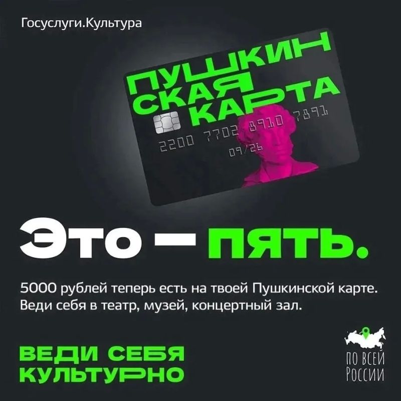 В Курской области появился портал «Пресскульт46» presscult46.ru/, посвящённый культурной жизни региона