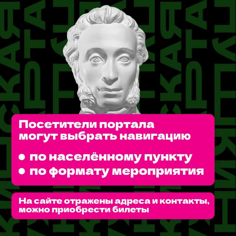 Куда сходить по Пушкинской карте в Курской области? Куда сходить по Пушкинской карте в Курской области?