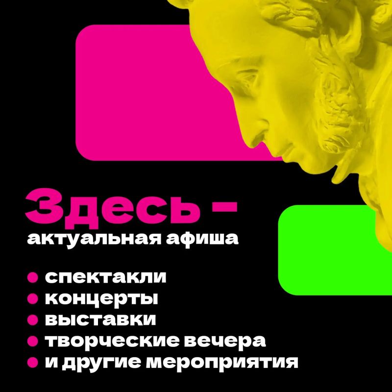 Куда сходить по Пушкинской карте в Курской области? Куда сходить по Пушкинской карте в Курской области?