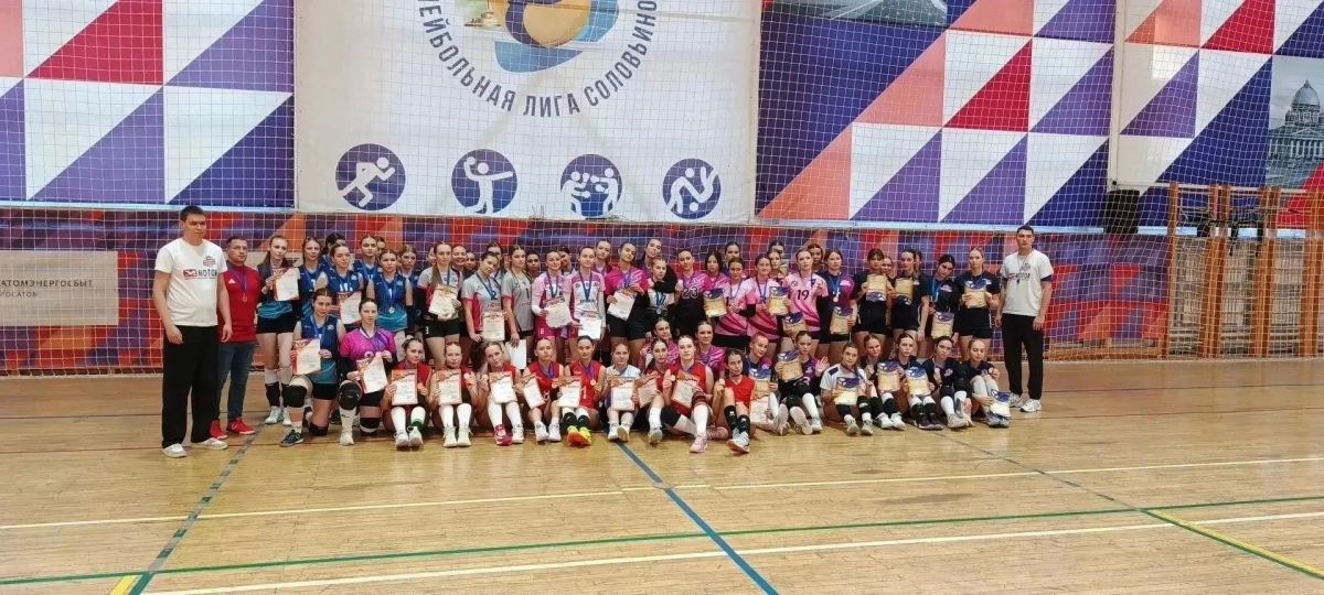 В Курске состоялось открытие серии турниров «Волейбольная лига соловьиного края» сезона 2026/2027 В Курске состоялось открытие серии турниров «Волейбольная лига соловьиного края» сезона 2026/2027