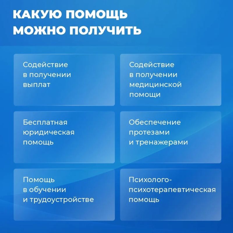 Вы – ветеран СВО или родственник защитника? Узнайте о доступных мерах государственной поддержки Вы – ветеран СВО или родственник защитника? Узнайте о доступных мерах государственной поддержки