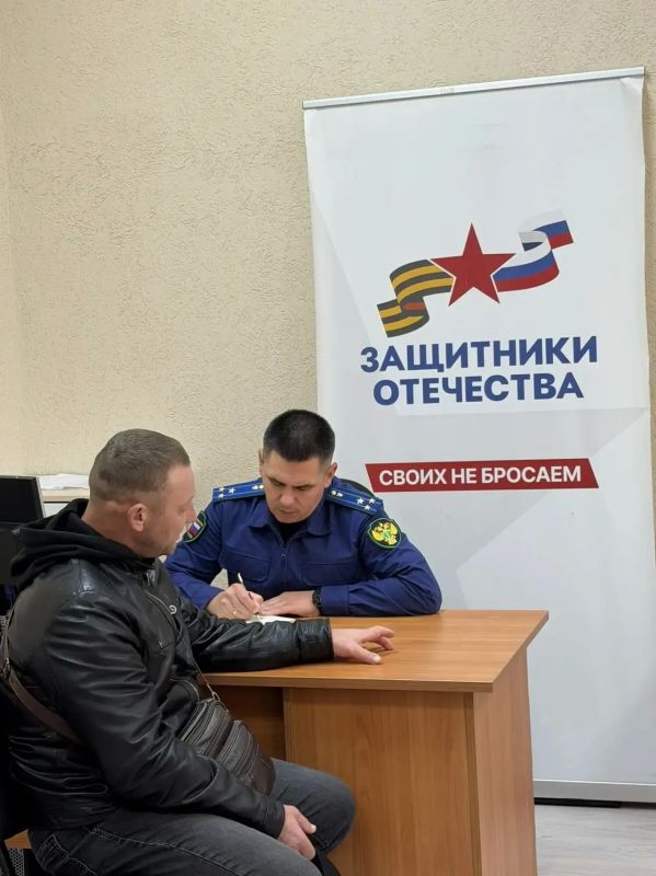 Железногорский межрайонный прокурор провел личный прием участников СВО и членов их семей Железногорский межрайонный прокурор провел личный прием участников СВО и членов их семей