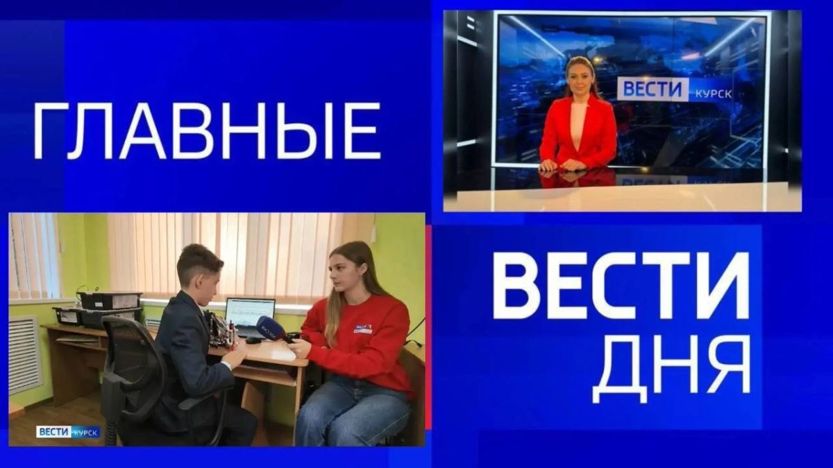 11111Главные новости 13 октября: