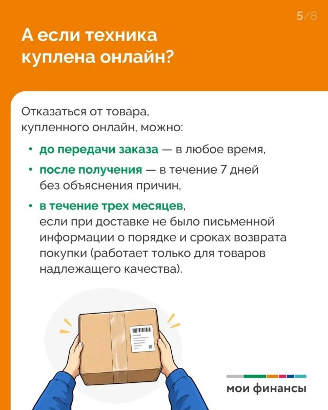 Как вернуть бытовую технику в магазин Как вернуть бытовую технику в магазин