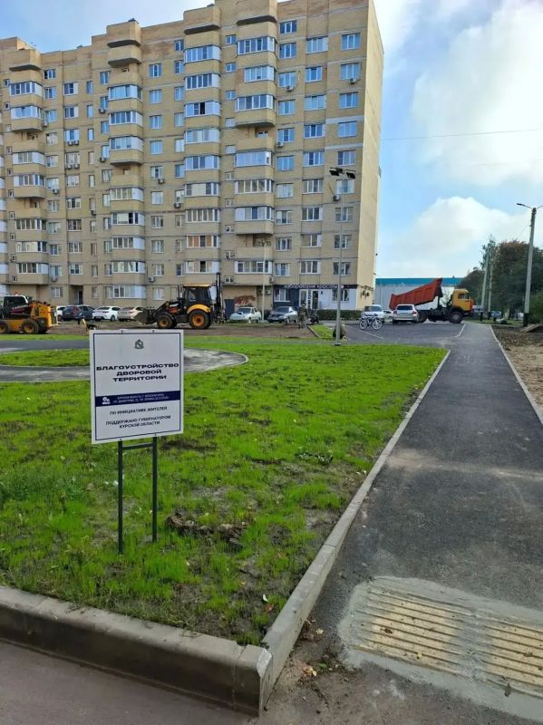 В Железногорске продолжают благоустройство двух дворов и сквера «Воинской славы» В Железногорске продолжают благоустройство двух дворов и сквера «Воинской славы»