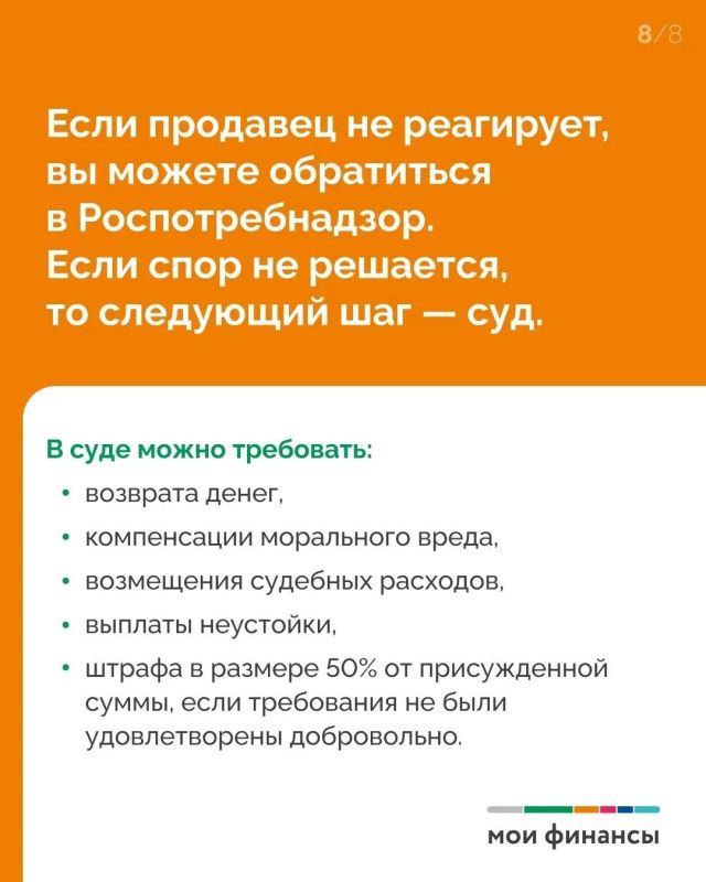 Как вернуть бытовую технику в магазин Как вернуть бытовую технику в магазин