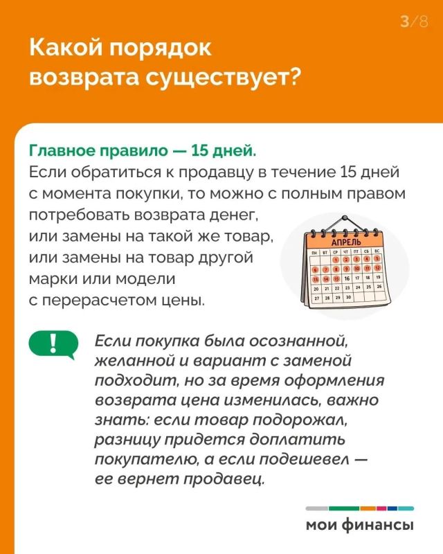 Как вернуть бытовую технику в магазин Как вернуть бытовую технику в магазин