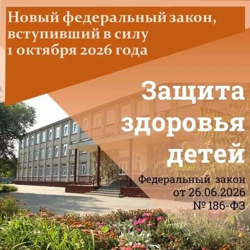 Уточнен порядок расчета зоны вокруг образовательных учреждений, в пределах которой запрещена продажа табака или вейпов