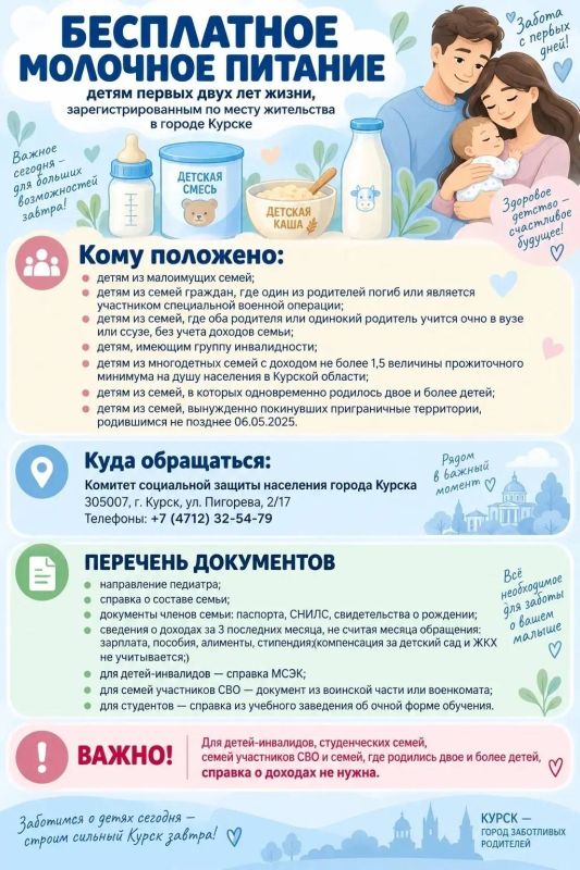 Отключение электроэнергии. На следующей неделе в областном центре пройдут плановые отключения электричества Отключение электроэнергии. На следующей неделе в областном центре пройдут плановые отключения электричества