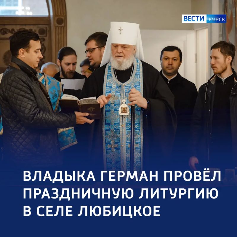 Место для души — в Курской области благословили «Дом добра»