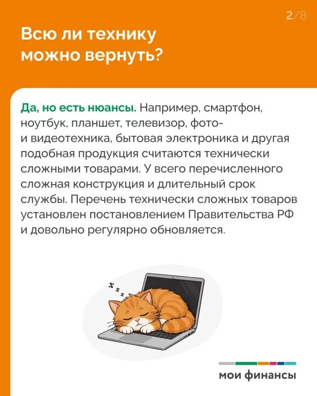 Как вернуть бытовую технику в магазин Как вернуть бытовую технику в магазин