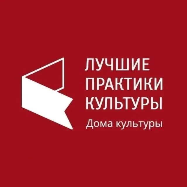 Мантуровский Центр досуга выиграл федеральный грант на 3 миллиона рублей! Мантуровский Центр досуга выиграл федеральный грант на 3 миллиона рублей!