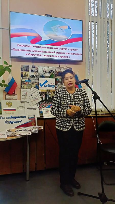 #Традиционно: итоги проекта для молодого избирателя с нарушением зрения #Традиционно: итоги проекта для молодого избирателя с нарушением зрения