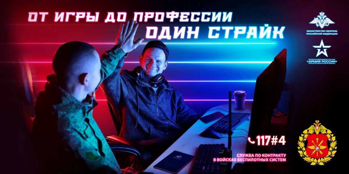 Прикрой Родину своим крылом! Прикрой Родину своим крылом!