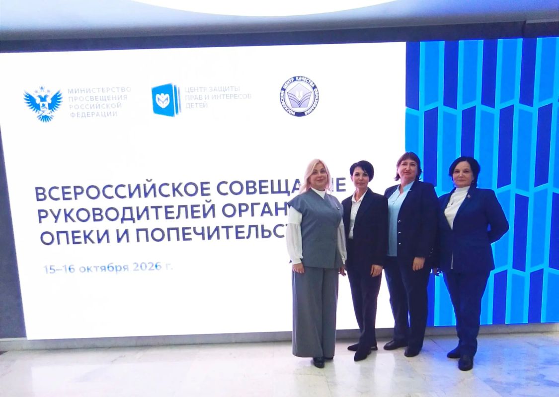 Заместитель министра Наталья Полякова совместно с сотрудниками министерства социального обеспечения, материнства и детства Курской области, а также подведомственных учреждений принимают участие во Всероссийском совещании...