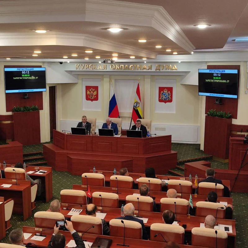 Началось 2-е заседание Курской областной Думы восьмого созыва Началось 2-е заседание Курской областной Думы восьмого созыва