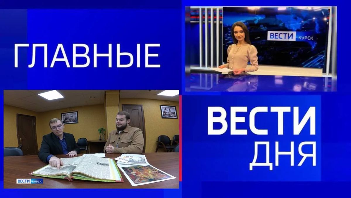 11111Главные новости 14 октября:
