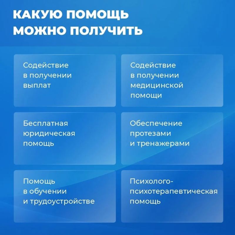 Вы – ветеран СВО или родственник защитника? Узнайте о доступных мерах государственной поддержки Вы – ветеран СВО или родственник защитника? Узнайте о доступных мерах государственной поддержки
