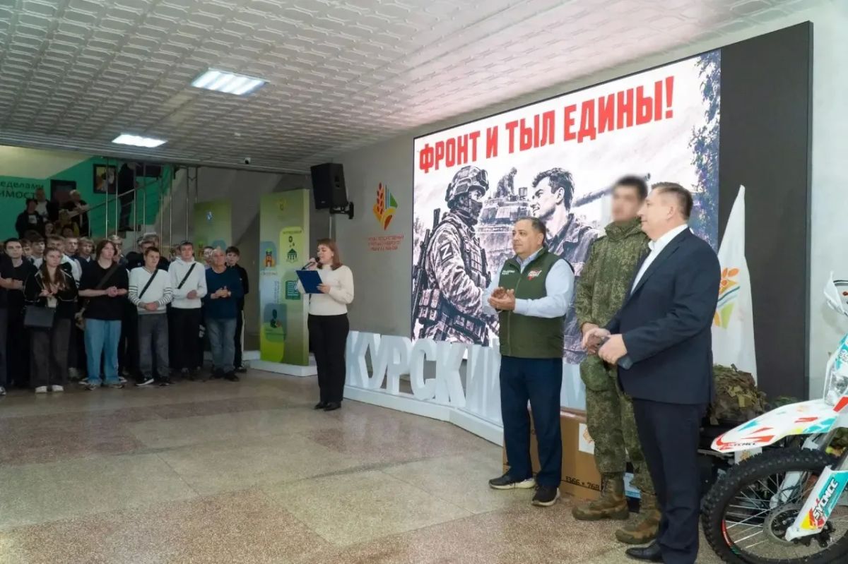 В Курском ГАУ передали гуманитарную помощь бойцам СВО В Курском ГАУ передали гуманитарную помощь бойцам СВО