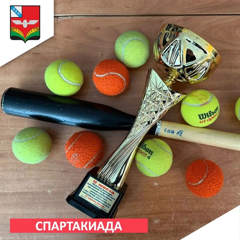 Двойной успех наших лаптистов!