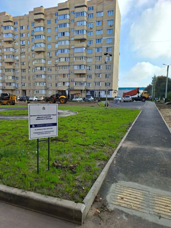 В этом году в Железногорске благодаря национальному проекту «Инфраструктура для жизни», инициированному Президентом Российской Федерации Владимиром Путиным, обновляются две дворовые и одна общественная территория В этом году в Железногорске благодаря национальному проекту «Инфраструктура для жизни», инициированному Президентом Российской Федерации Владимиром Путиным, обновляются две дворовые и одна общественная территория