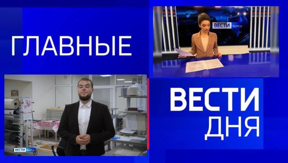 11111Главные новости 15 октября:
