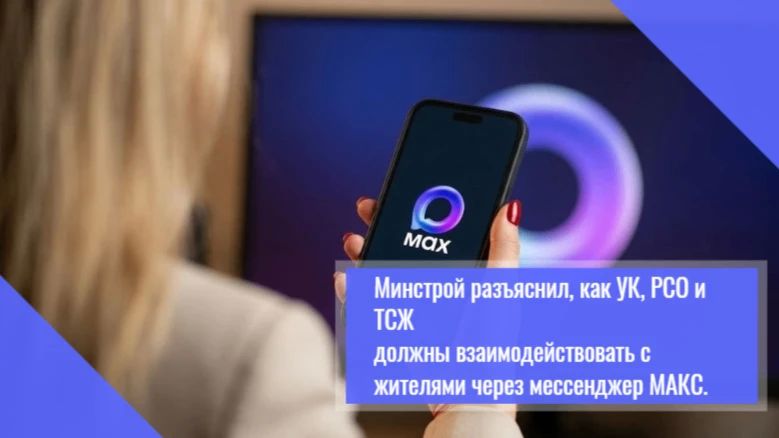Главное: официальные обращения — только через чат-бот