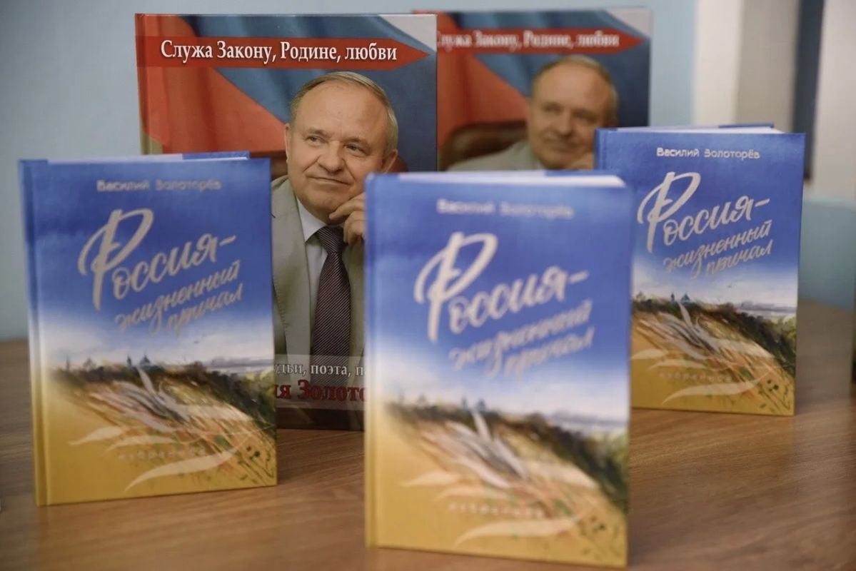 Продолжаем рубрику #КурскЛитературный, посвящённую литературному наследию Курского края Продолжаем рубрику #КурскЛитературный, посвящённую литературному наследию Курского края
