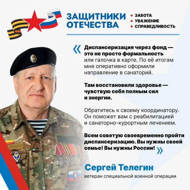 Возвращение к мирной жизни начинается с заботы о себе Возвращение к мирной жизни начинается с заботы о себе