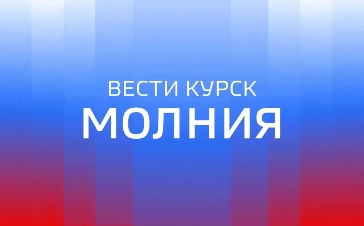 56-летняя женщина получила акубаротравму и травму головы в результате атаки дрона ВСУ по сахарному заводу в посёлке им. Куйбышева Рыльского района