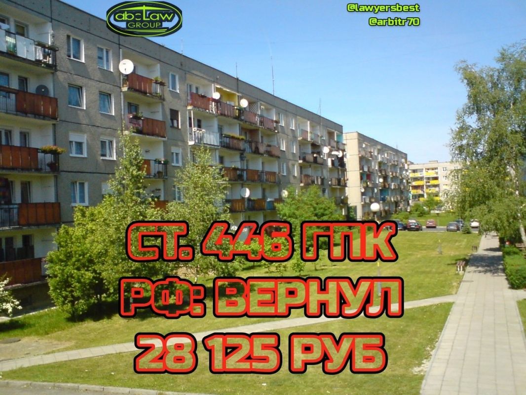 Верховный суд запретил оставлять пенсионерку без средств из-за долга за отопление