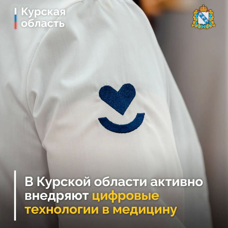 В Москве завершился XXVII Международный конгресс «Информационные технологии в медицине»