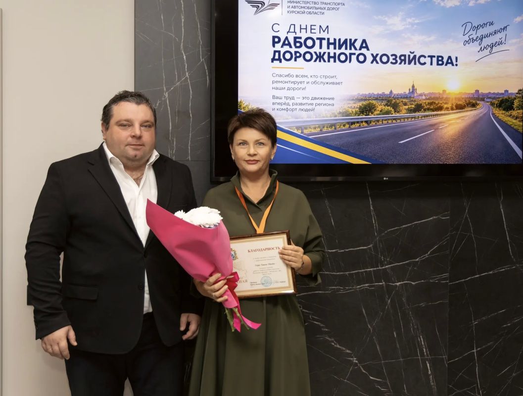 Министр транспорта и автомобильных дорог Курской области Александр Замараев поздравил представителей дорожной отрасли с предстоящим профессиональным праздником —Днём работников дорожного хозяйства