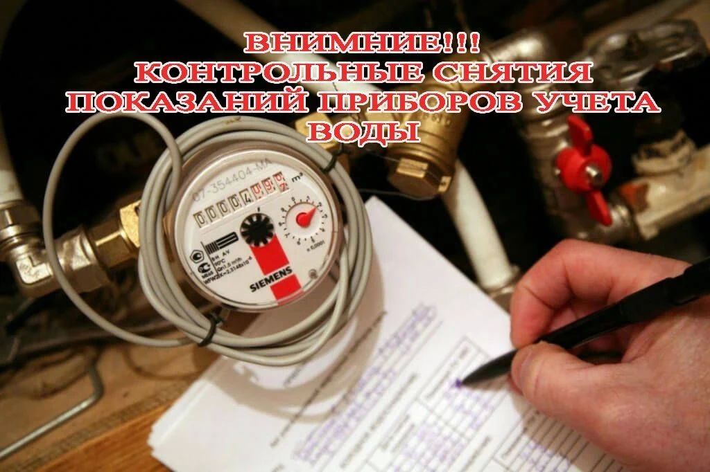Уважаемые жители п. Золотухино, ул. Гайдара, Новая част\сектор, Гостиная част\сектор, Первомайская, Электрическая, пер