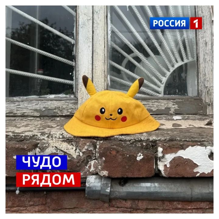 18 октября, воскресенье. Сегодня День кудесника