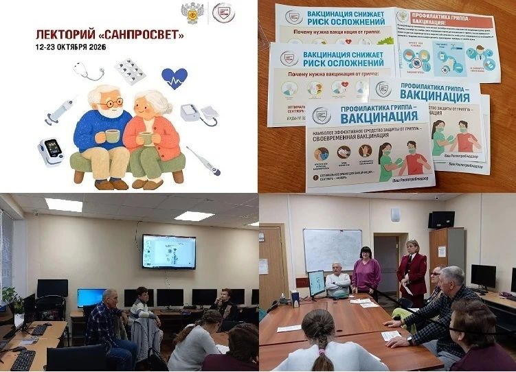 Старшие - в зоне особого риска